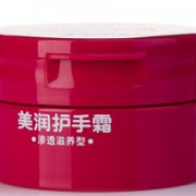 资生堂旗下！ 美润 盒装护手霜 100g   27元（52，199-100）