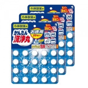 KOBAYASHI 小林制药 下水道除菌除臭洗净丸 20粒