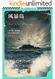 kindle电子书限时特惠