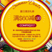 EBAY 全场商品限时优惠 用码满$60-10