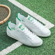 阿迪达斯（Adidas） Stan Smith 小白鞋 大童款 潮流绿尾