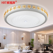 辉旭特 紫荆花形led吸顶灯 42cm 24W 无极调光