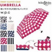 心有所属同款：日本 WPC 超便携 防紫外线遮阳伞