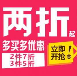 天天特价排名_汪汪队天天图片(2)