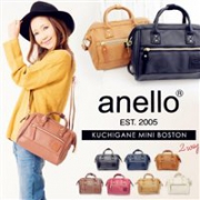 日本潮流街包，Anello 时尚双肩包AT-B0191  7色可选