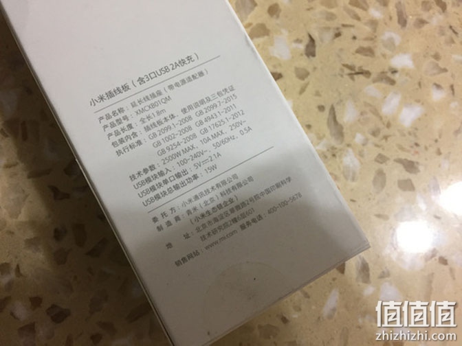 怒赞！MI 小米智能插线板开箱体验