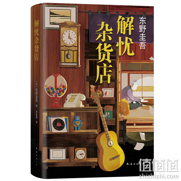 10大畅销书排行榜（2020）