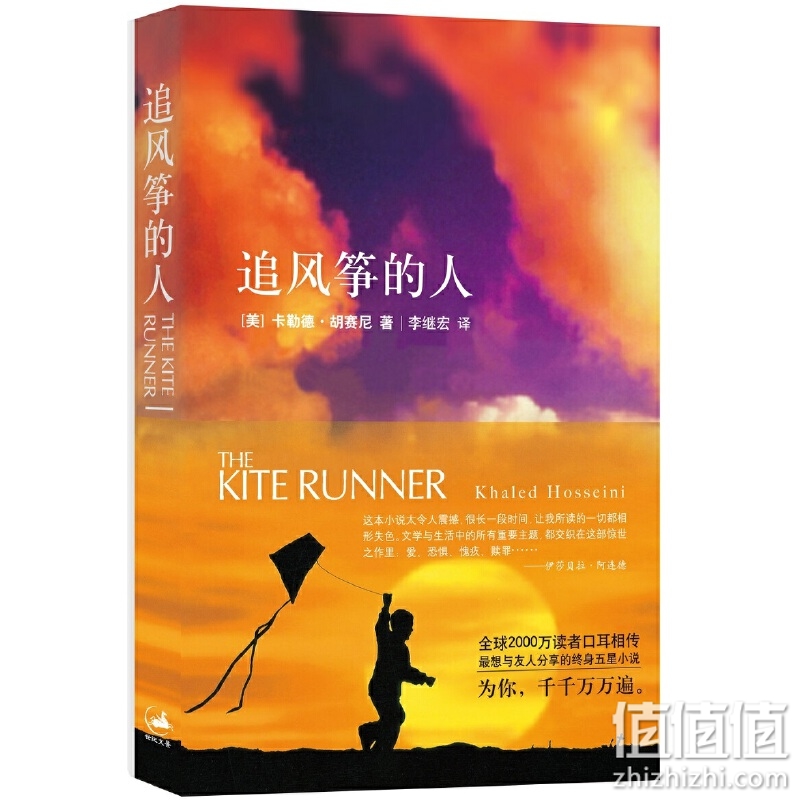 10大畅销书排行榜（2020）