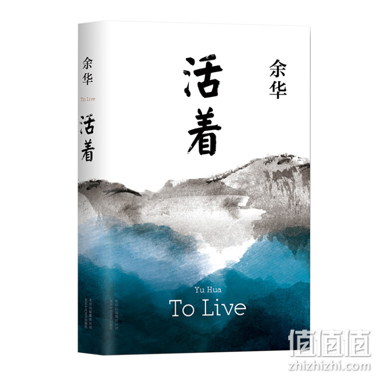10大畅销书排行榜（2020）