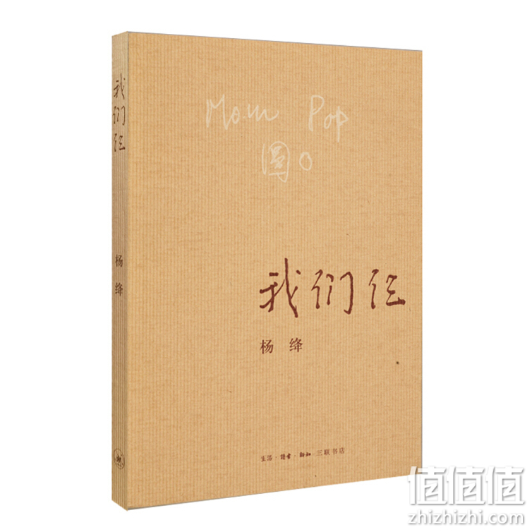 10大畅销书排行榜（2020）