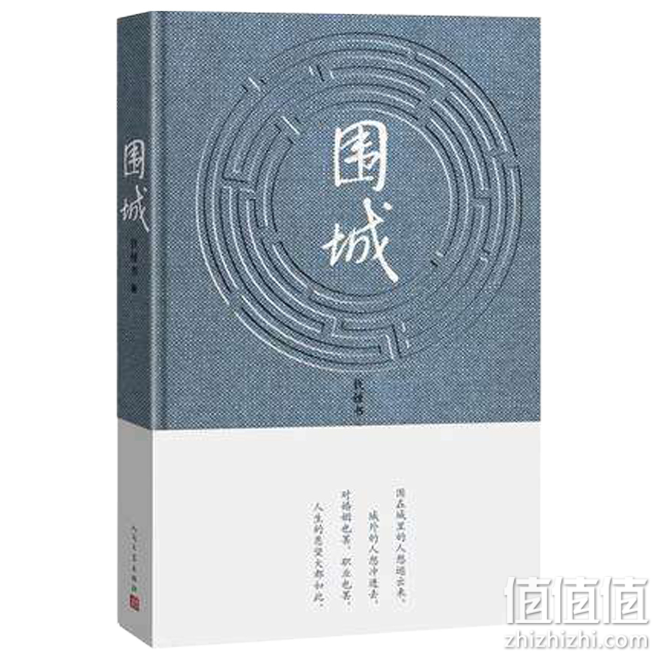 10大畅销书排行榜（2020）