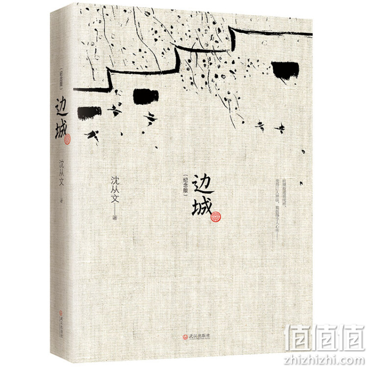 10大畅销书排行榜（2020）