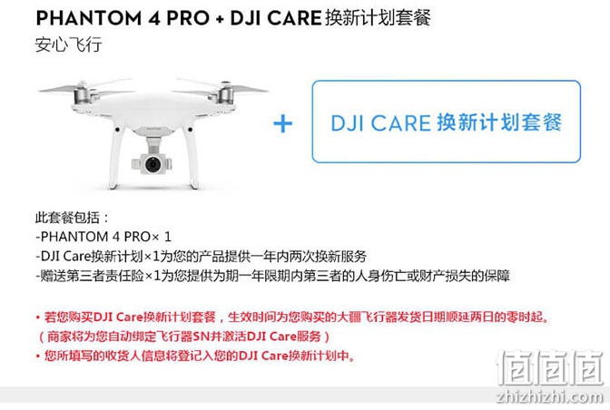 媲美相机，大疆Phantom4 Pro 无人机开箱评测