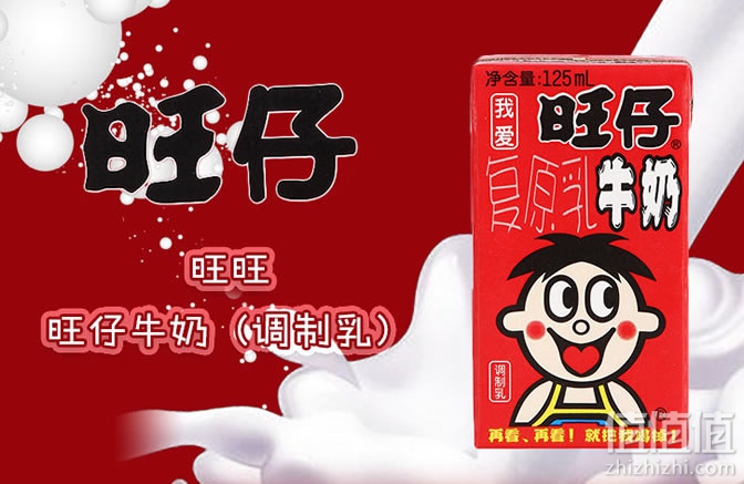 旺旺旺仔牛奶