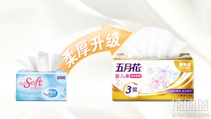 五月花婴儿抽纸