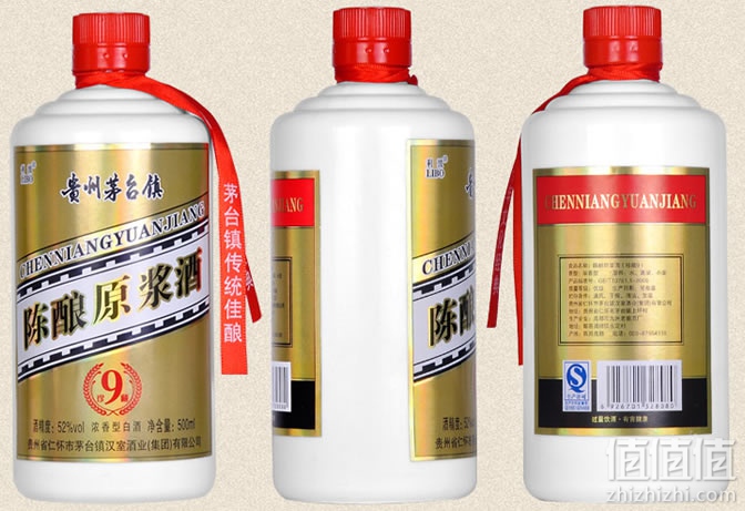 利波白酒