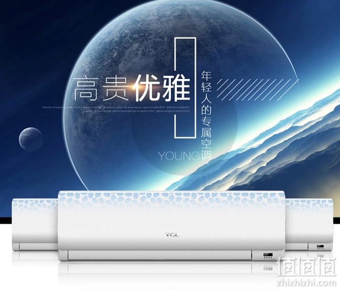 TCL KFRd-35GW/EL13空调