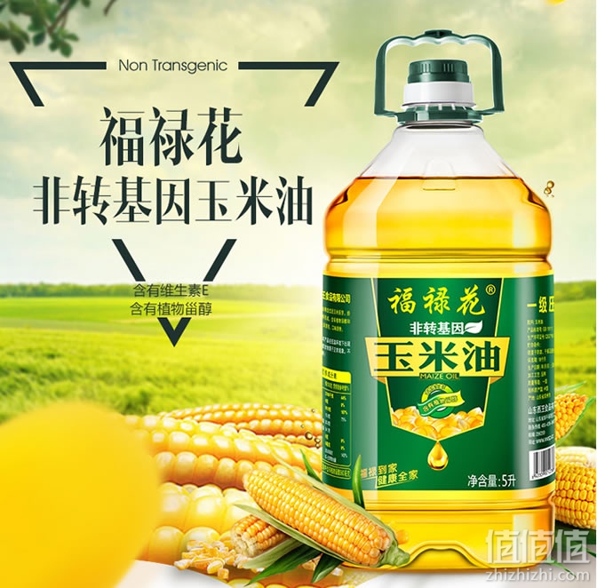 福禄花玉米油