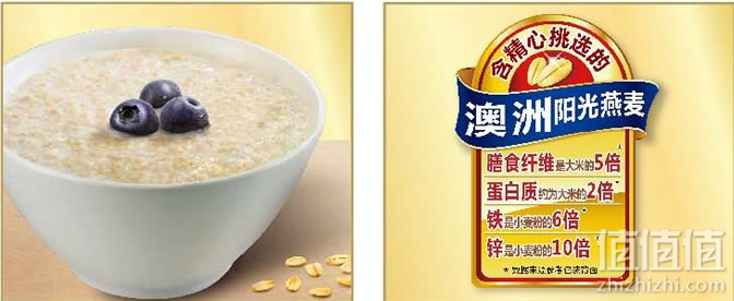 桂格即食燕麦片
