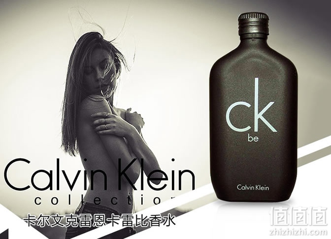 CK卡莱比淡香水