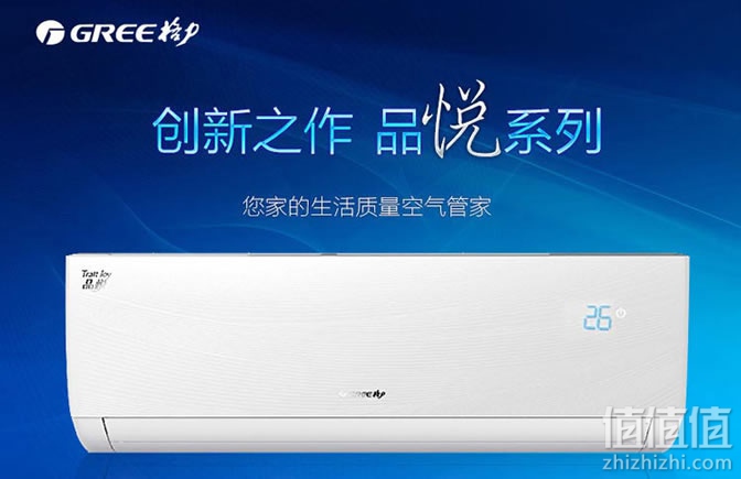 格力KFR-35GW/(35592)FNhAa-A3空调