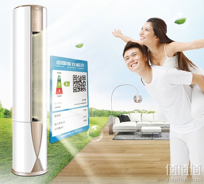 海尔KFR-50LW/10UBC12U1空调