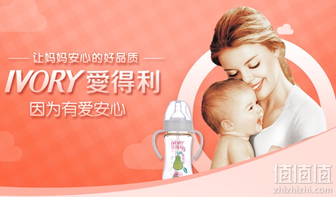 爱得利奶瓶
