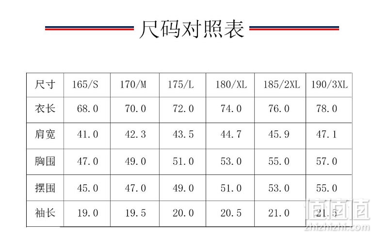 美国马球协会男士POLO衫
