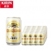 麒麟一番榨啤酒 330ml*24听