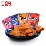 重庆 玉堂号 手撕素肉豆干 500g