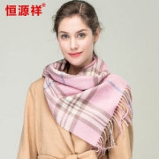 恒源祥 女士长款 羊毛围巾 100%羔羊毛
