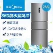 Midea 美的 BCD-258WTM（E） 258升 风冷无霜三门冰箱
