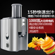 博朗（BRAUN）  J700 榨汁机