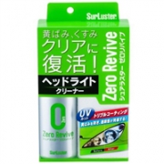 Surluster S-104汽车前灯大灯清洁剂