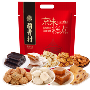限地区：稻香村 老北京特产 京味糕点大礼包 800g/袋