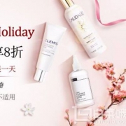 仅限今日，Feelunique 惊喜闪购全场8折 含BURBERRY 巴宝莉、GIVENCHY 纪梵希