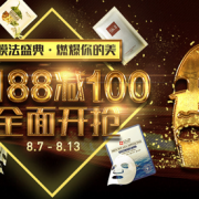 美妆面膜专场