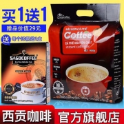 补券，越南进口 SAGOcoffee 三合一速溶咖啡 18g*50条+10条*20g