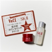 一波日本杂志 附录送手表、SK-Ⅱ、pola等免费赠品
