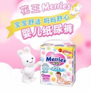 Kao 花王 Merries 妙而舒 拉拉裤 M58 3包装