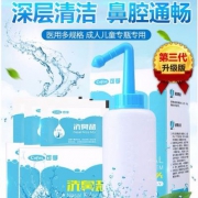 可孚 300ml/500ml 洗鼻器套装（洗鼻壶+2个喷头+20包盐+温度贴）赠创口贴100片