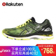 亚瑟士（ASICS） GEL-NIMBUS 19 男/女士缓震跑鞋 *2件