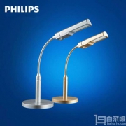 Philips 飞利浦 酷宇LED台灯 两色