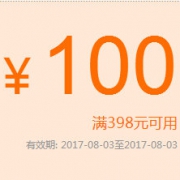 领券备用！自营奶粉尿裤