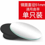 凯佑 360度无边可调节广角辅助镜51mm 2.9包邮 （5.9-3）