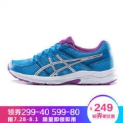 ASICS 亚瑟士 GEL-CONTEND 4 女士跑鞋*3件