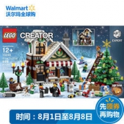 LEGO 乐高 Creator Expert 10249 Winter Toy Shop 冬季村庄玩具商店