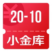 京东优惠券 13点领20-10金库支付券