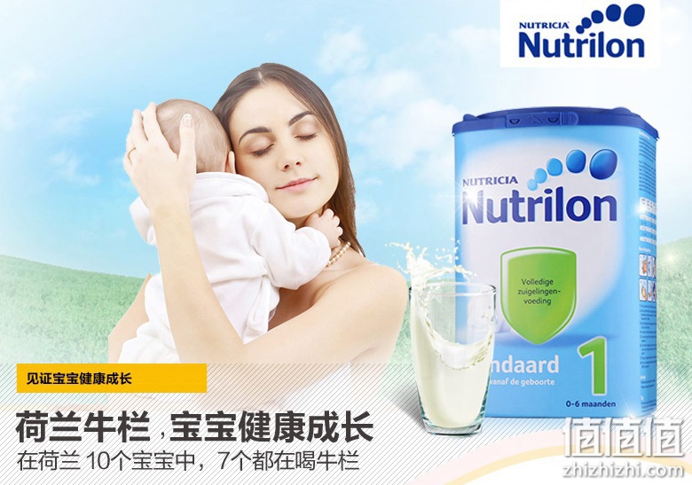 荷兰牛栏奶粉怎么辨别真假？纯属“滑稽”之谈