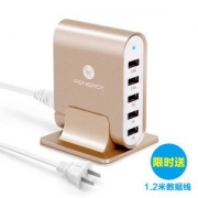 明能 5口快充 充电器